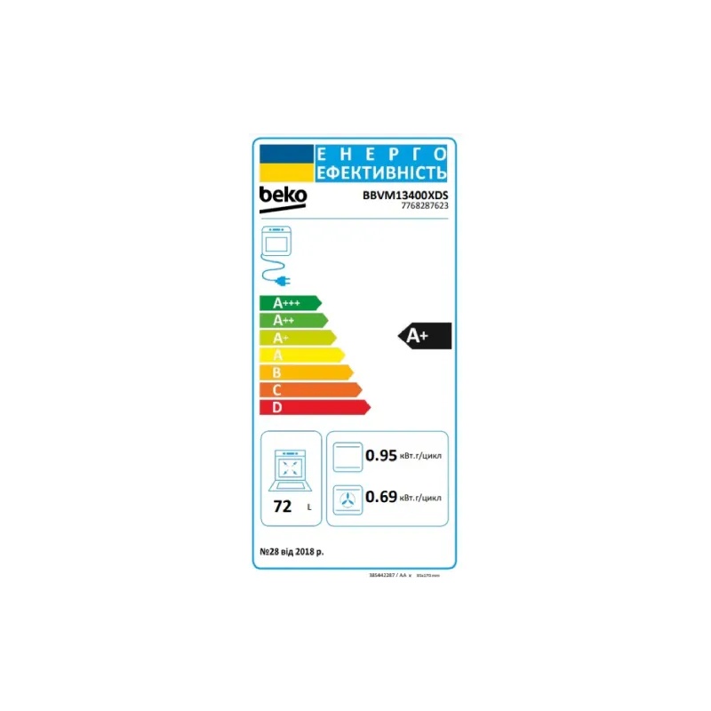 Vgradna pečica Beko, Stainless steel (BBVM13400XDS)