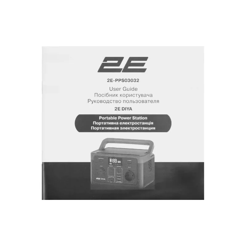 Tragbares Kraftwerk 2E (2E-PPS03032)