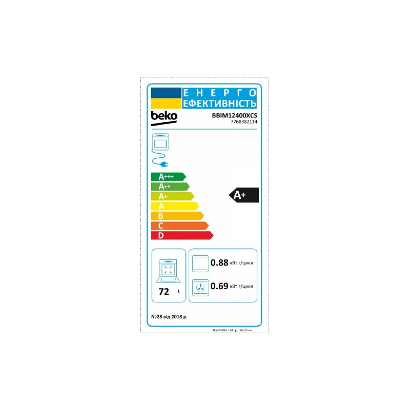 Einbaubackofen Beko, Stainless steel (BBIM12400XCS)