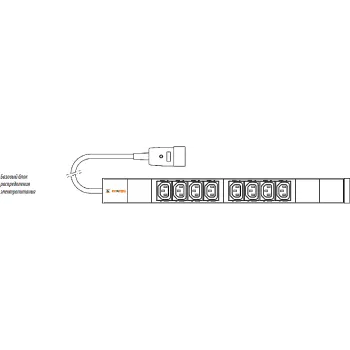 Блок розподілу живлення Conteg (IP-BA-C20C34C916)