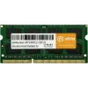 وحدة الذاكرة Atria (UAT31600CL11SK1/8)