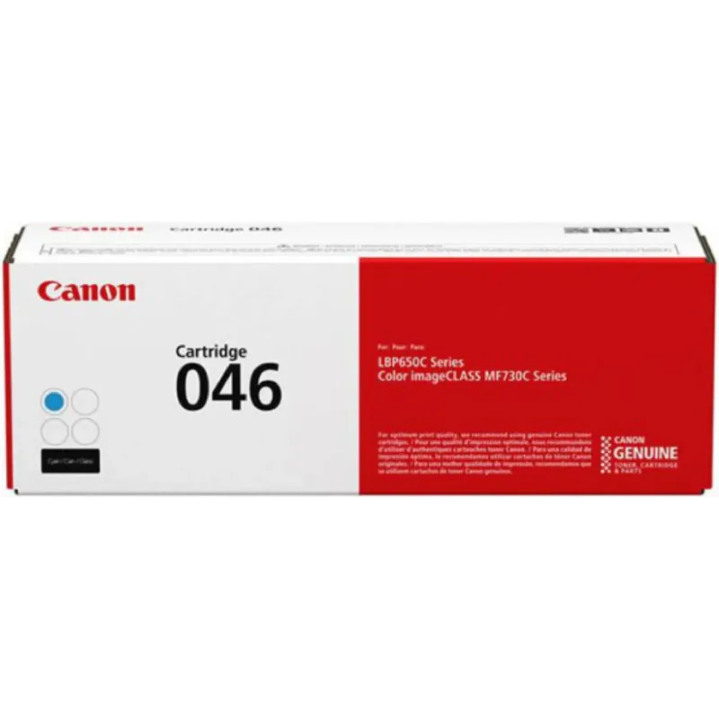 Cartridge Canon (1253C002AA), for Canon LBP65x, MF73x, Cyan