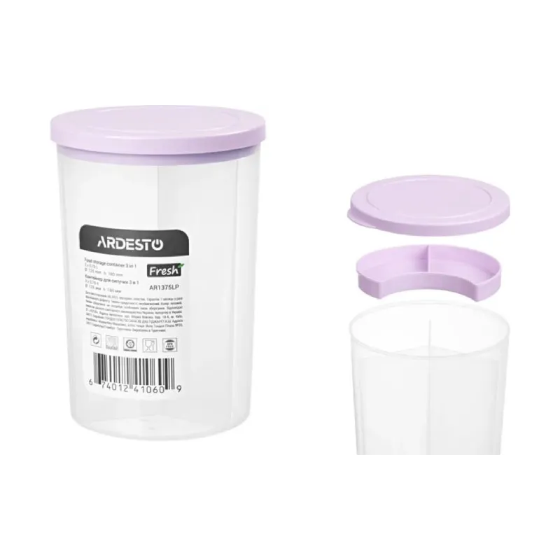 Élelmiszertároló tartály Ardesto (AR1375LP)