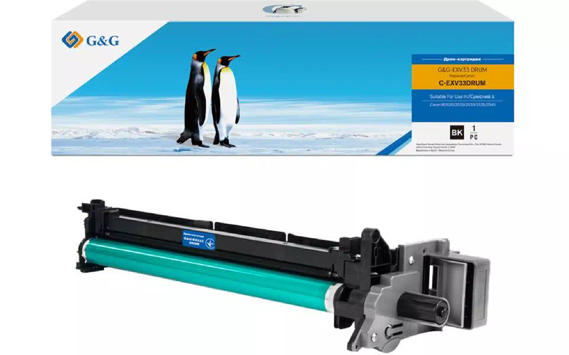 Foto boben G&G 2772B003BA (G&G-EXV33_DRUM) Foto boben G&G 2772B003BA (G&G-EXV33_DRUM)