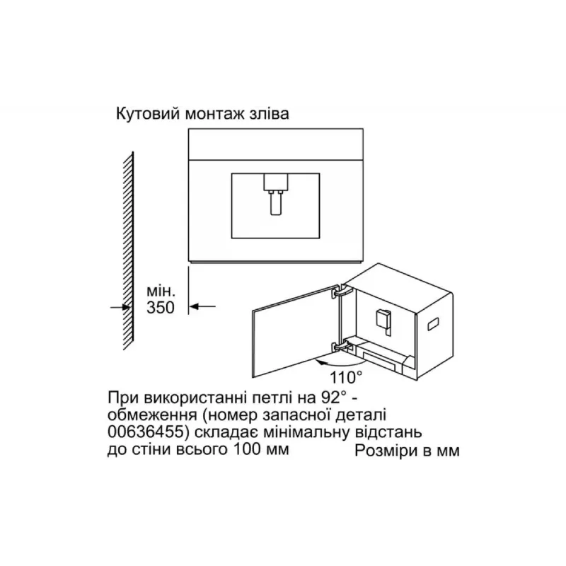 Built-in coffee machine Siemens (CT718L1W0), White