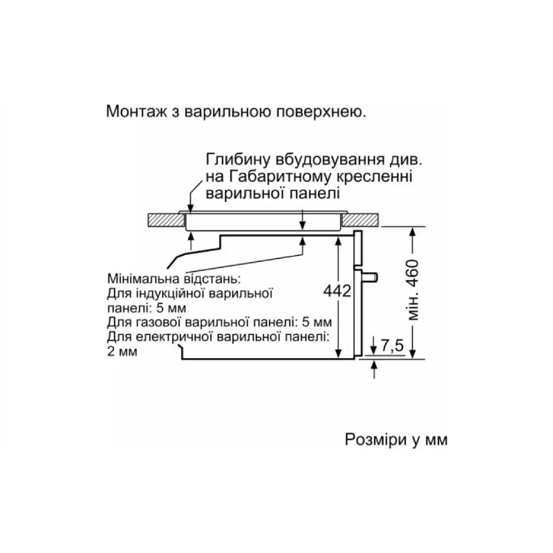 Духова шафа Siemens (CM724G1B1), 45 л, Black