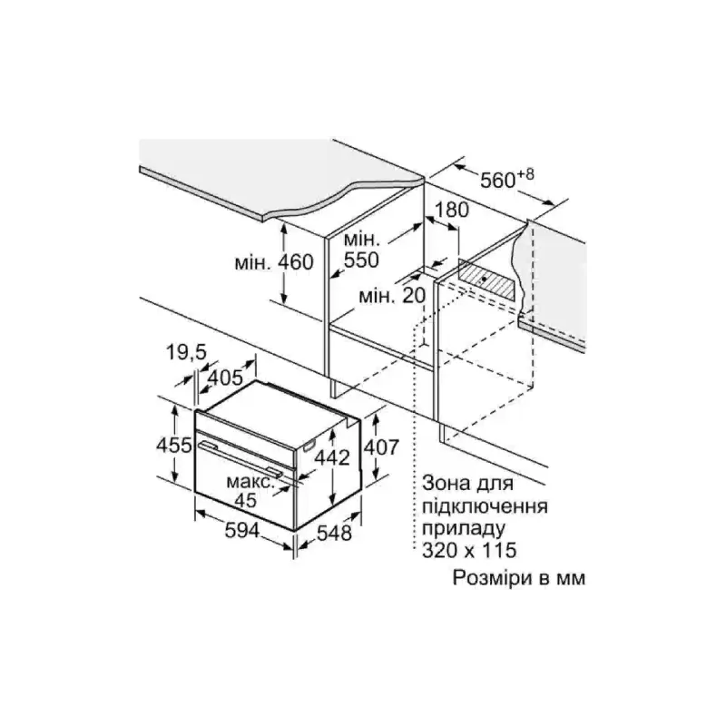 Духова шафа Siemens (CM724G1B1), 45 л, Black