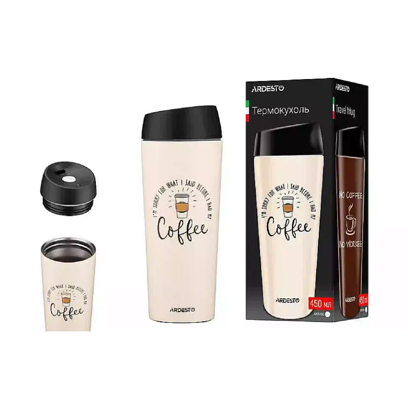Copo térmico Ardesto Coffee Time, Beige (AR2645C)
