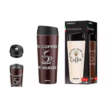 كوب حراري Ardesto Coffee Time, Brown (AR2645CB)