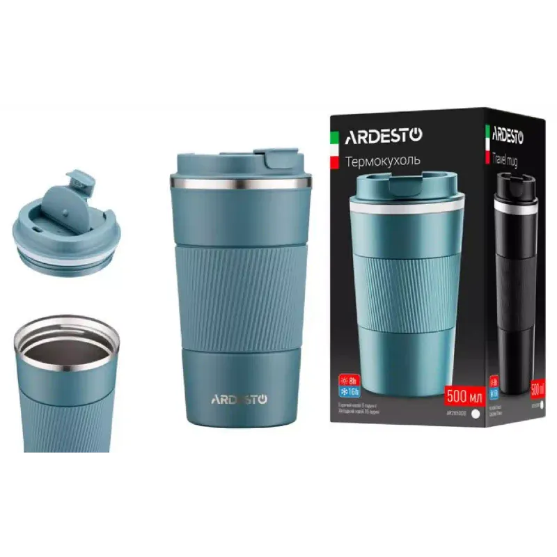 Θερμοκύπελλο Ardesto Urban, Blue (AR2650DB)