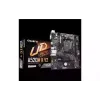 اللوحة الأم Gigabyte (A520M K V2)