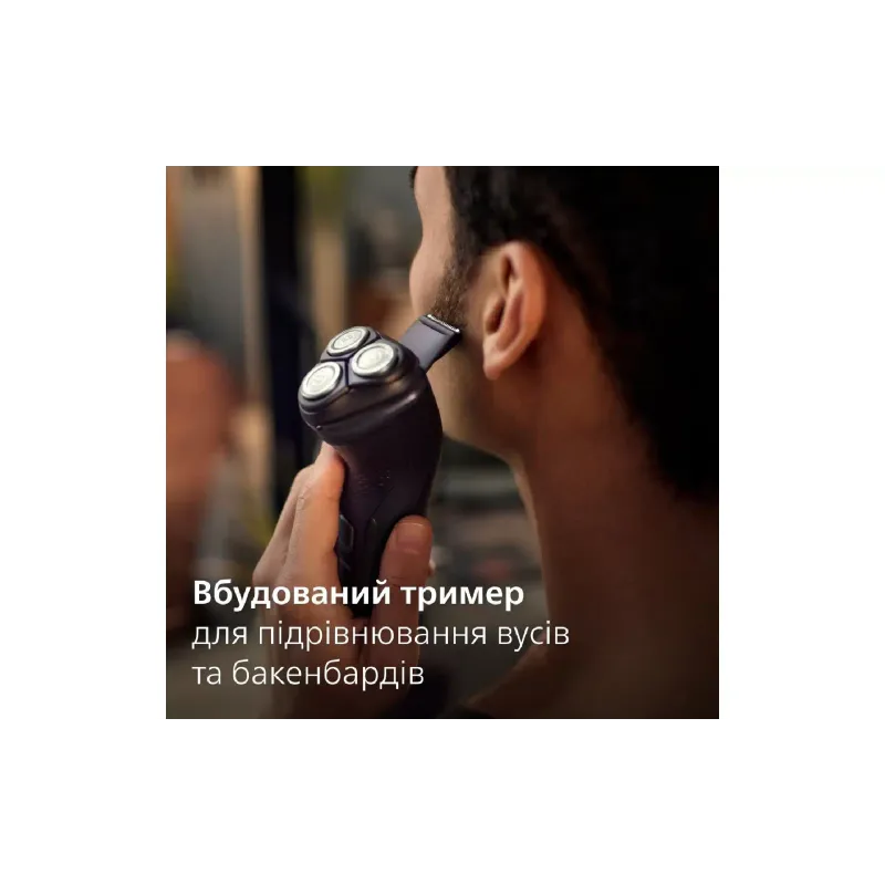 Електрическа самобръсначка Philips (X3051/00)