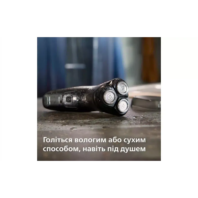 Електрическа самобръсначка Philips (X3051/00)