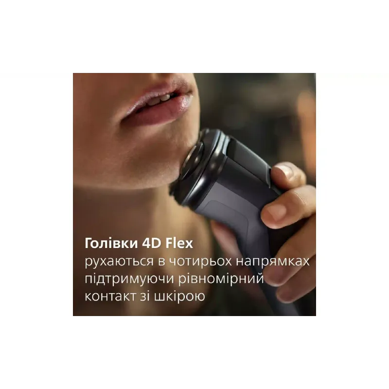 Електрическа самобръсначка Philips (X3051/00)