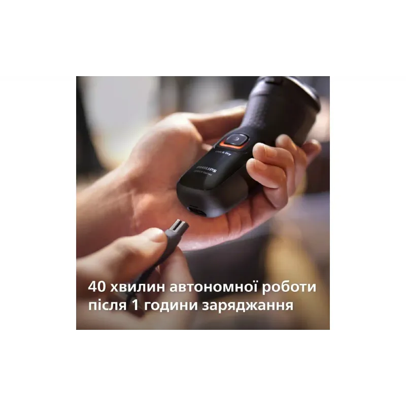 Електрическа самобръсначка Philips (X3051/00)