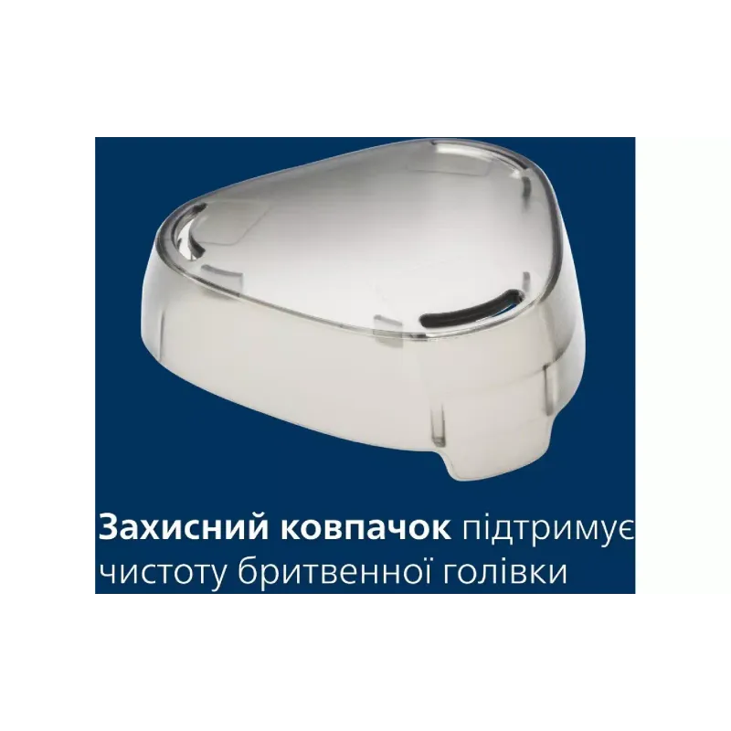 Електрическа самобръсначка Philips (X3051/00)