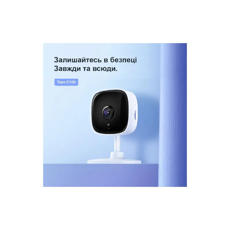 كاميرا فيديو IP TP-Link (Tapo C100)