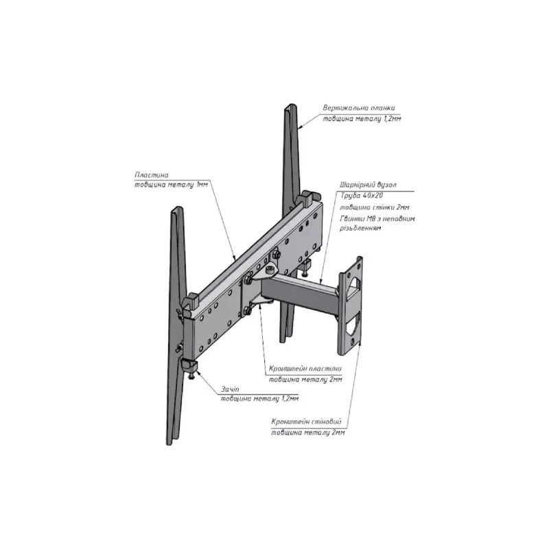 Βάση οθόνης Charmount, White (TV04T-R2-White)