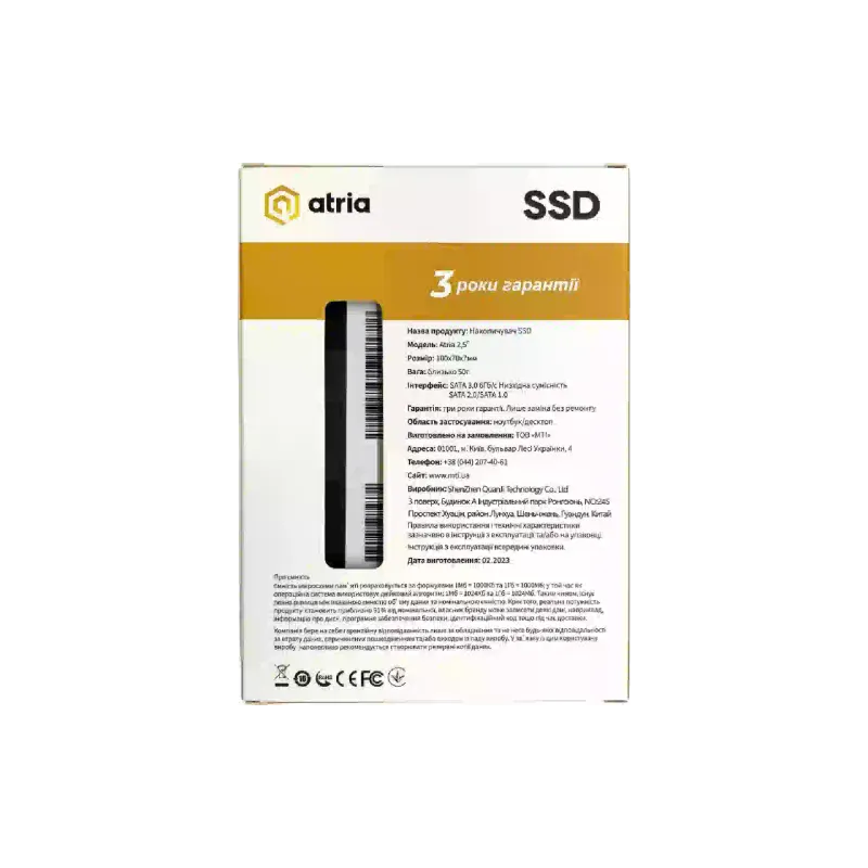 تخزين SSD Atria (ATSATXT200/512)