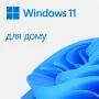 Software Microsoft Windows 11 Home (KW9-00664)