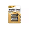 بطارية Panasonic (LR14REB/2BP)