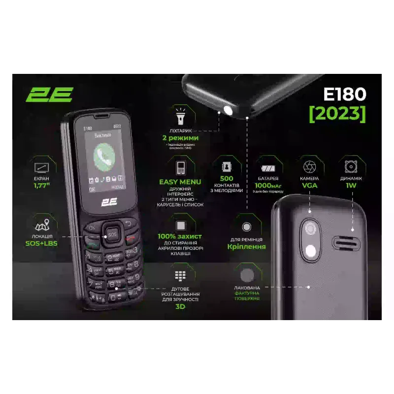 Mobiltelefon 2E, Black (688130251044)