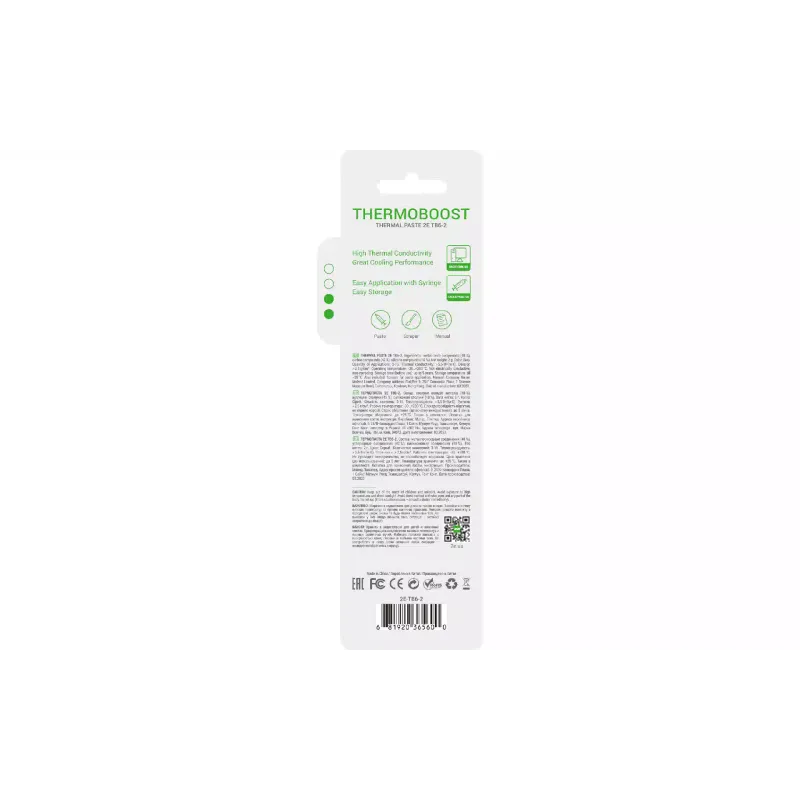 Thermal paste 2E  TB6-2 (2E-TB6-2)