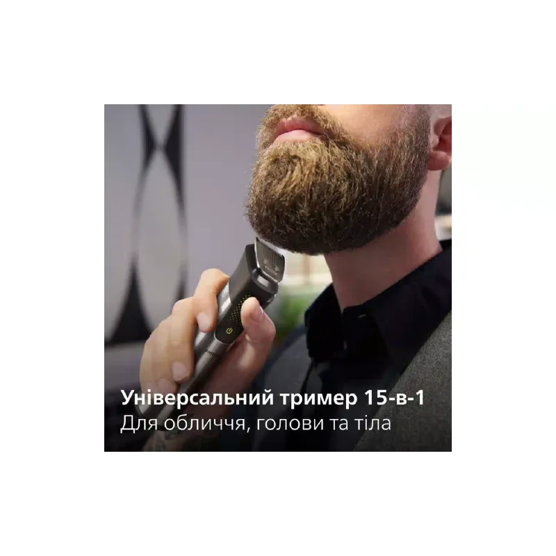 Тример Philips, Gray (MG9552/15)