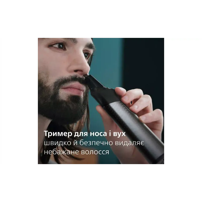 Тример Philips, Gray (MG9552/15)
