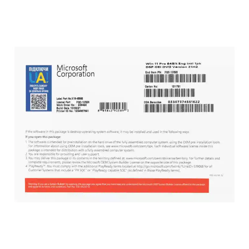 برمجة Microsoft (FQC-10528)