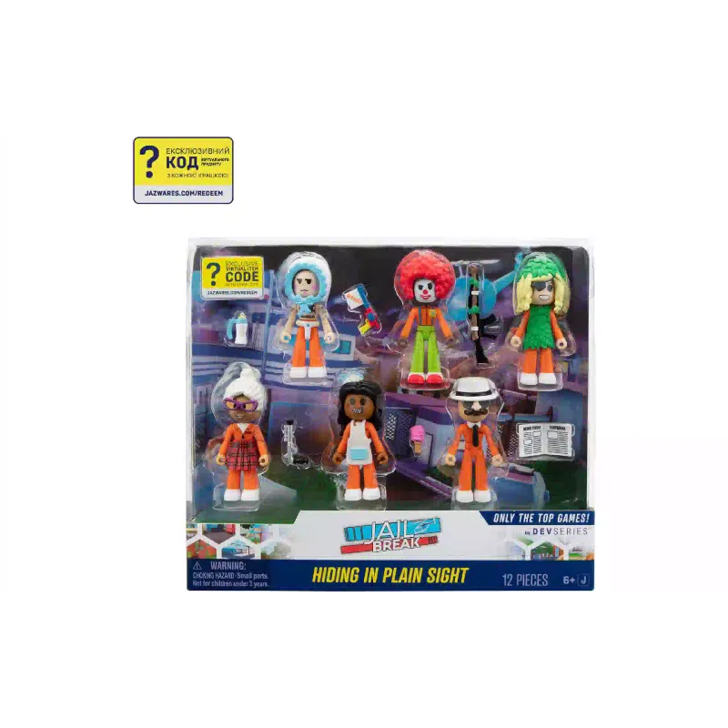 Ігровий набір DevSeries (CRS0059)