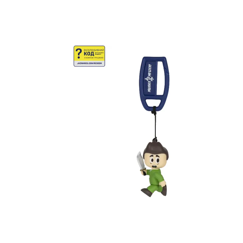 Keychain figurine DevSeries (CRS0026)