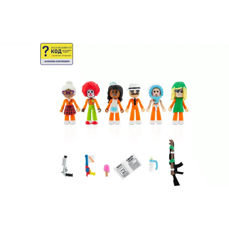 Ігровий набір DevSeries (CRS0059)