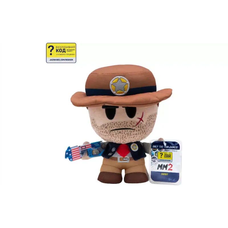 Plüschtier DevSeries (CRS0010)