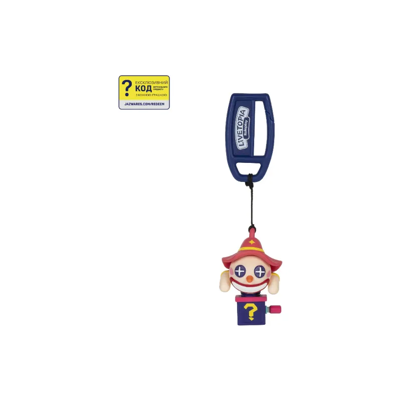 Keychain figurine DevSeries (CRS0026)