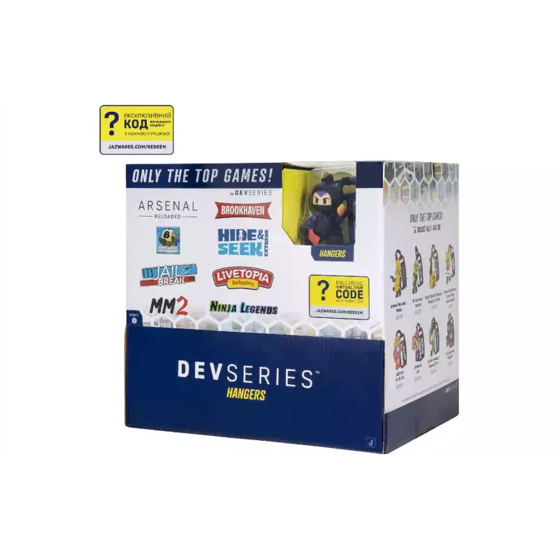 Keychain figurine DevSeries (CRS0026)