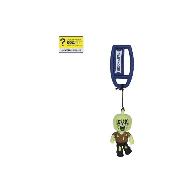 Keychain figurine DevSeries (CRS0026)