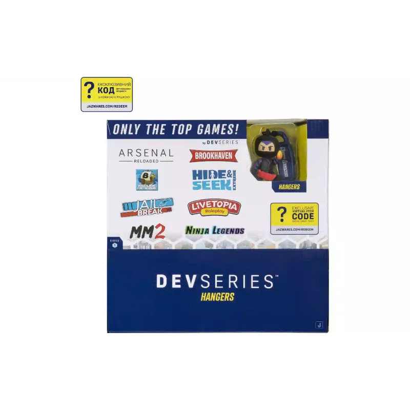 Keychain figurine DevSeries (CRS0026)