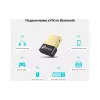 Adapter TP-Link (UB400)