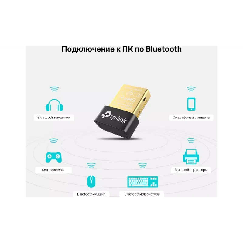 Adapter TP-Link (UB400)