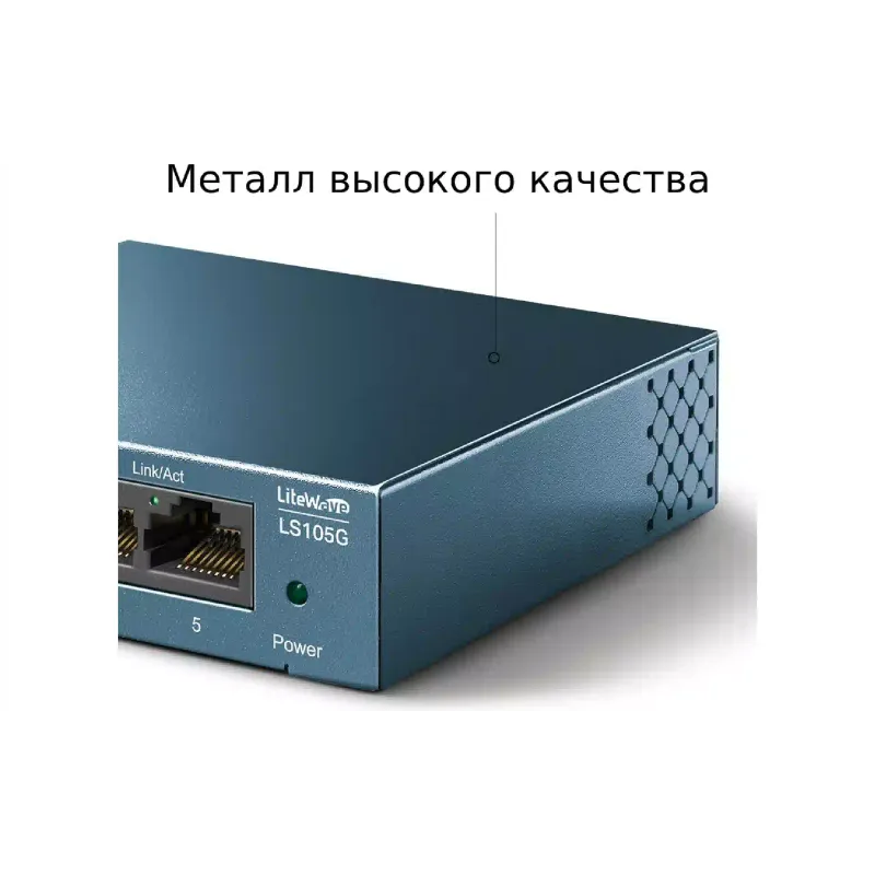 Preklop TP-Link (LS105G)