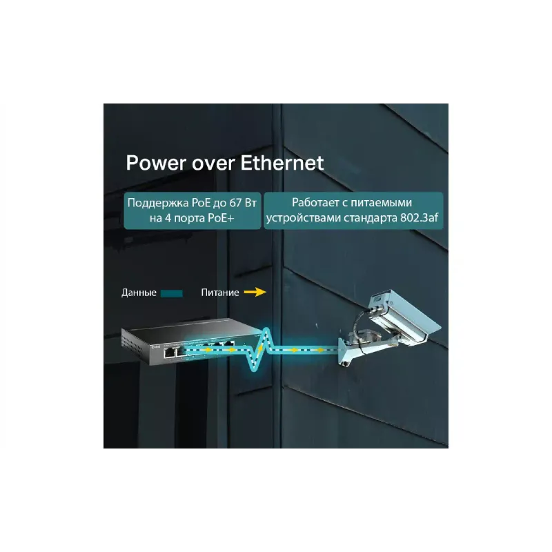 Превключвател TP-Link (TL-SF1006P)