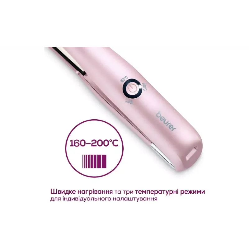 Випрямляч для волосся Beurer (HS_20)