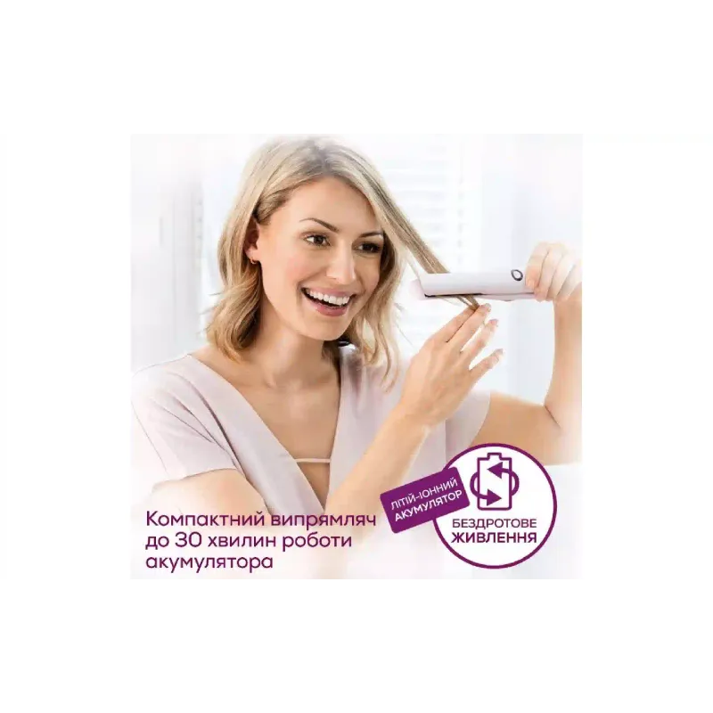 Випрямляч для волосся Beurer (HS_20)