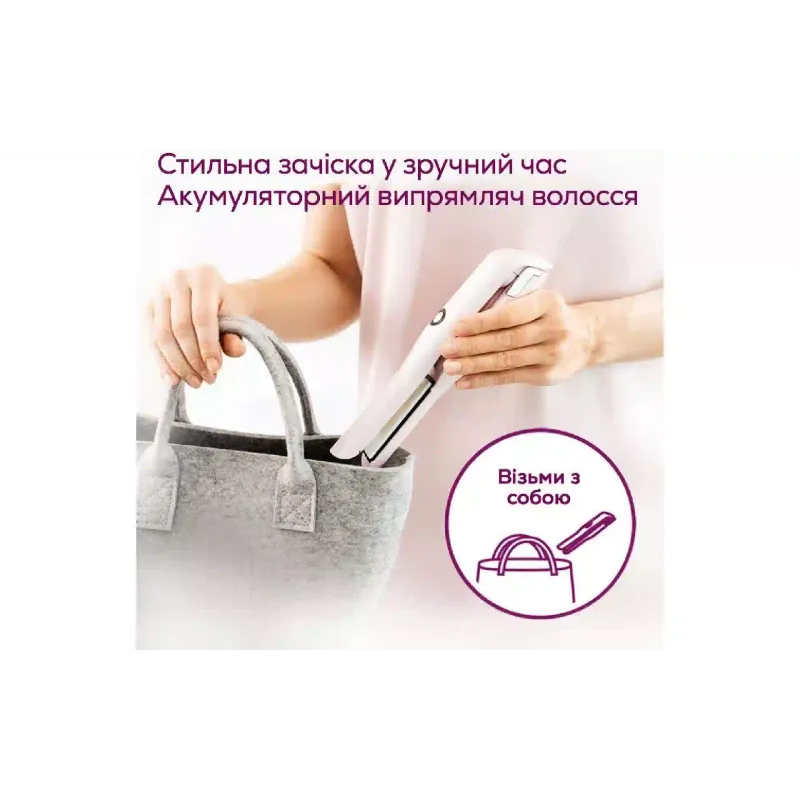 Випрямляч для волосся Beurer (HS_20)