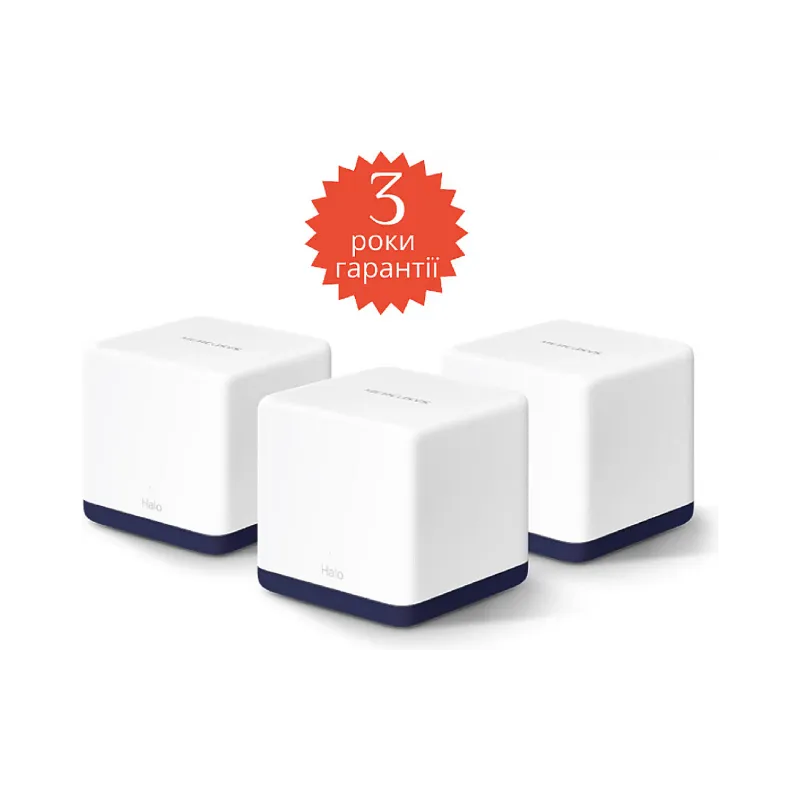 نظام واي فاي Mercusys (Halo-H50G-3-pack)