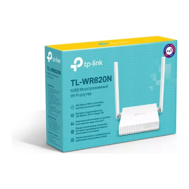 جهاز التوجيه TP-Link (TL-WR820N)