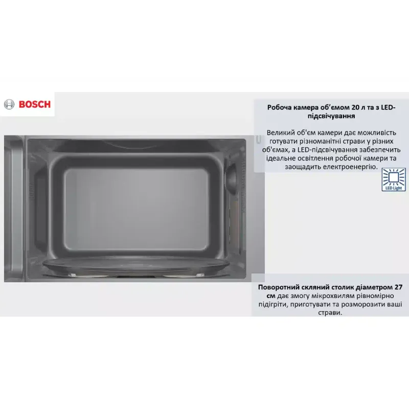 Мікрохвильова піч Bosch (FFL023MW0), 20 л, White