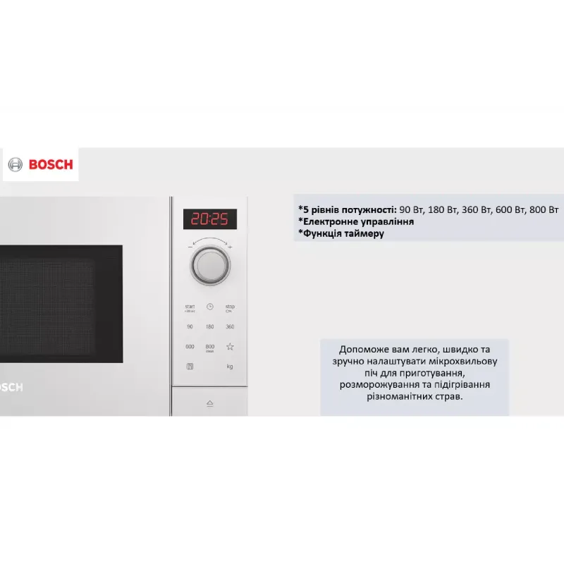 Мікрохвильова піч Bosch (FFL023MW0), 20 л, White