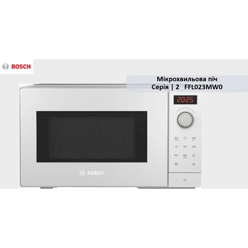 Мікрохвильова піч Bosch (FFL023MW0), 20 л, White